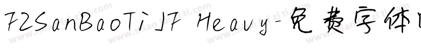 FZSanBaoTiJF Heavy字体转换